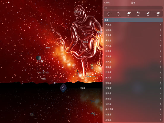 Night Sky 4