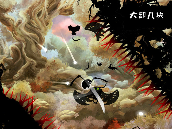 Shadow Bug 大卸八塊