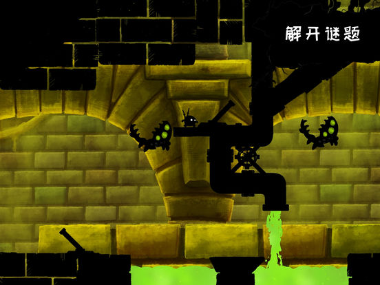 Shadow Bug 解開謎題