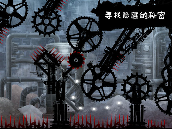 Shadow Bug 找隱藏的秘密